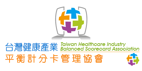 台灣健康產業平衡計分卡管理協會